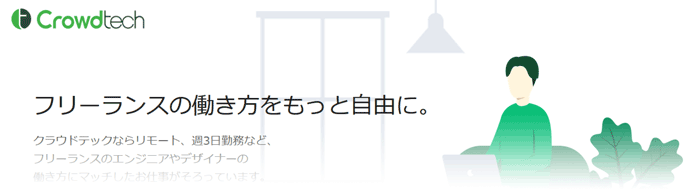 Cgクリエイター デザイナーの求人情報 在宅 フリーランス 業務委託 在宅 フリーランス 業務委託の求人情報 ハロワカ