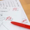 Thumbnail of post image 051