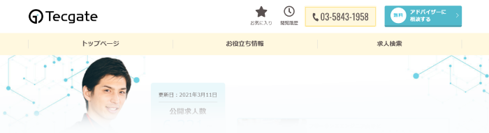 Webコーダー フロントエンドエンジニアの求人情報 在宅 リモート フリー 正社員 在宅 フリーランス 業務委託の求人情報 ハロワカ Webコーダー フロントエンドエンジニアの求人情報 在宅 リモート フリー 正社員 在宅 フリーランス 業務委託の求人情報 ハロワカ