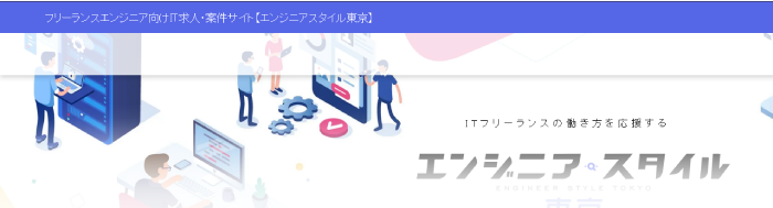 シナリオライター 放送 構成 作家の募集情報 在宅 フリー 正社員 業務委託 在宅勤務 リモートワークに特化した求人情報 ハロワカ